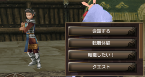 バイルーン陣地・バルナ